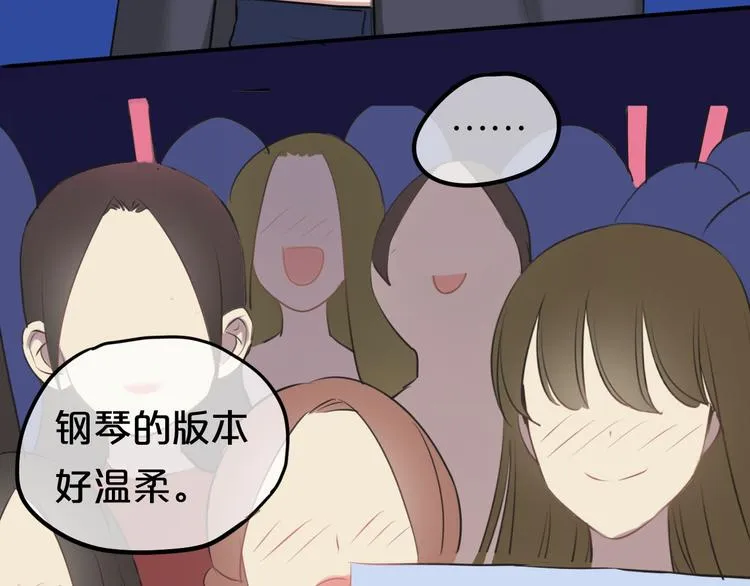 第61话 金凌风还是个……！ 第36页