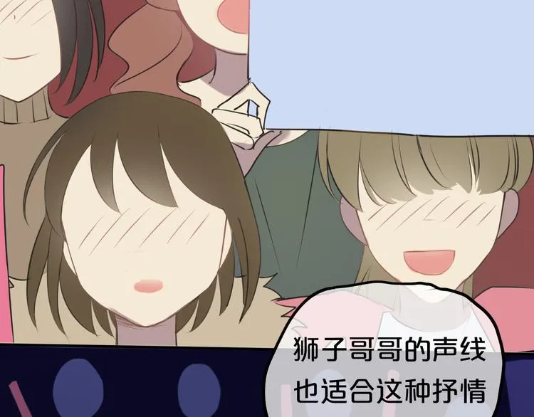 第61话 金凌风还是个……！ 第37页
