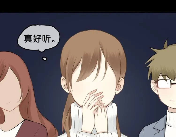 第61话 金凌风还是个……！ 第40页