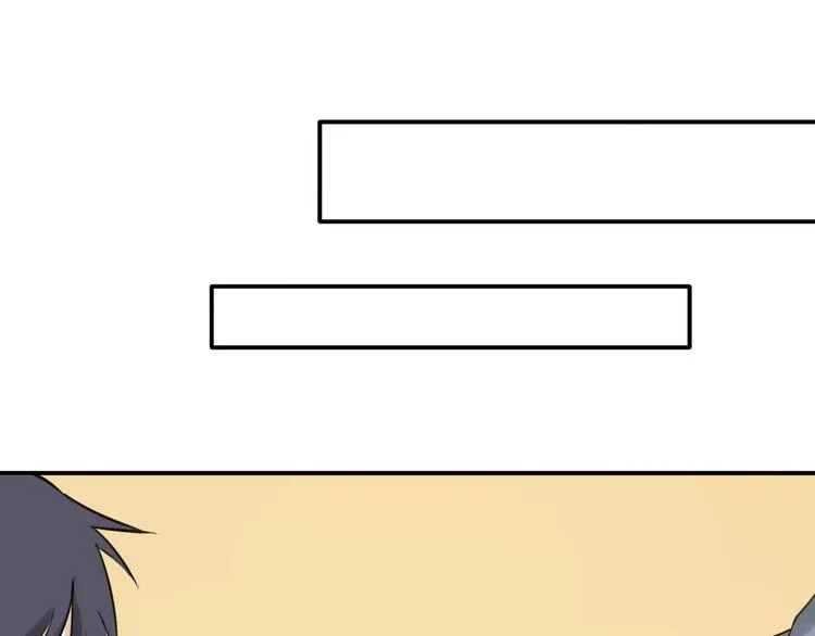 第61话 金凌风还是个……！ 第64页