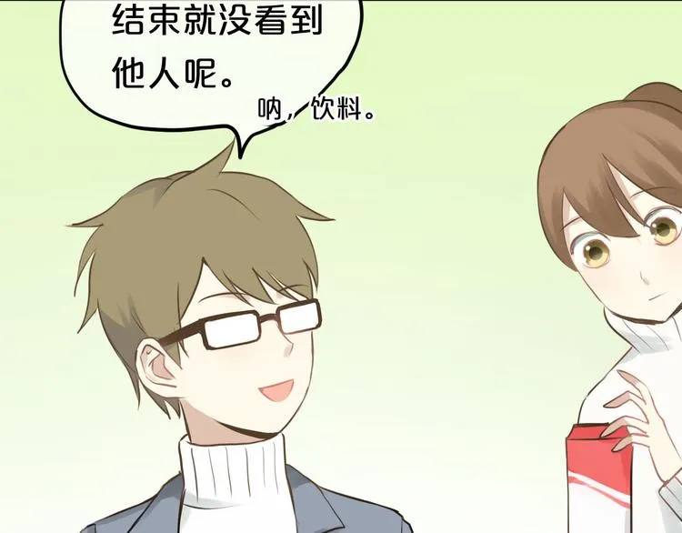 第61话 金凌风还是个……！ 第68页