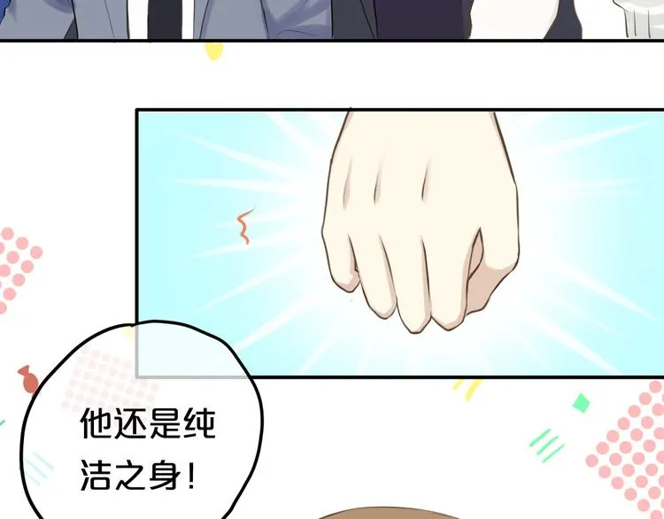第61话 金凌风还是个……！ 第80页