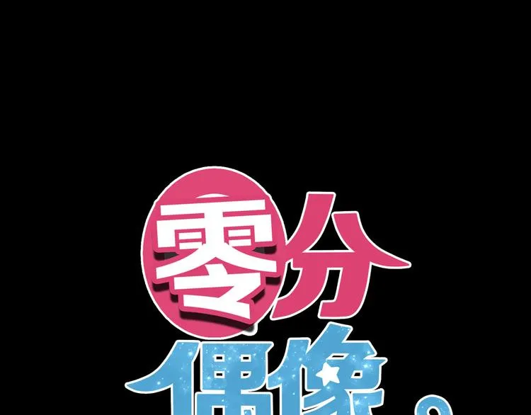 第62话 酒后 第1页