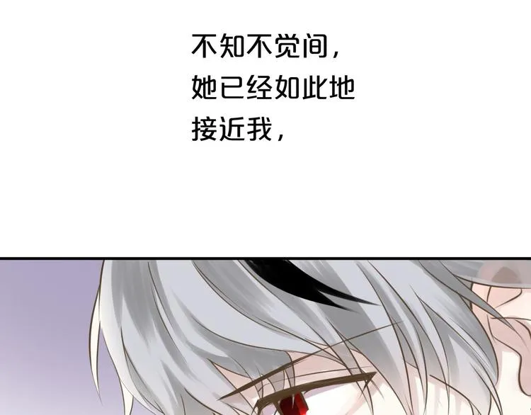 第62话 酒后 第32页