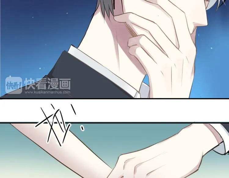 第62话 酒后 第63页