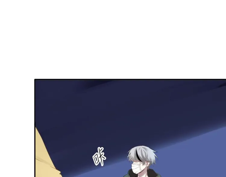 第63话 胆小鬼 第11页