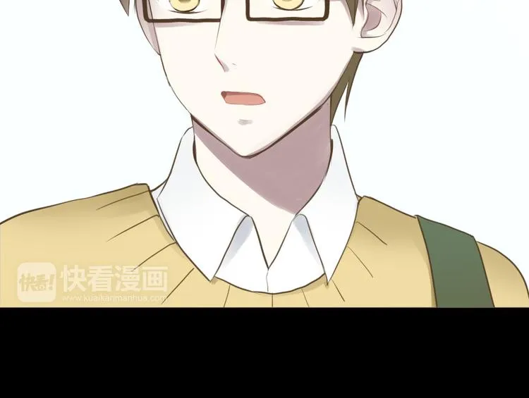 第63话 胆小鬼 第48页