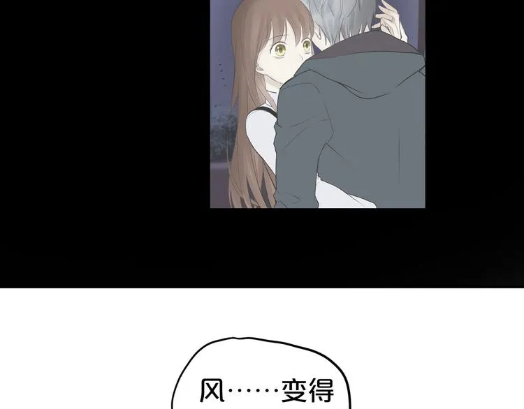 第63话 胆小鬼 第51页