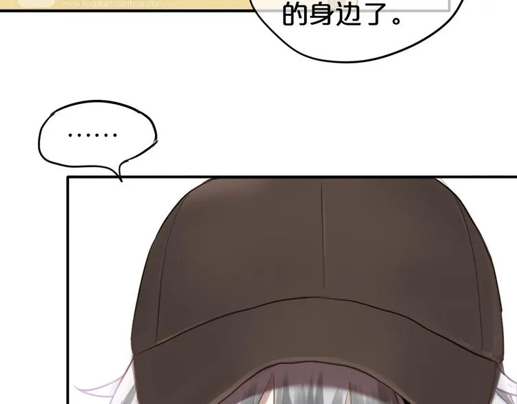第63话 胆小鬼 第56页