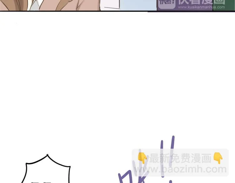 第64话 就在今晚 第18页