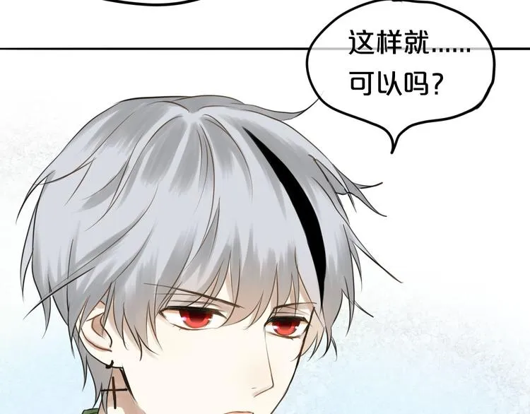 第64话 就在今晚 第33页