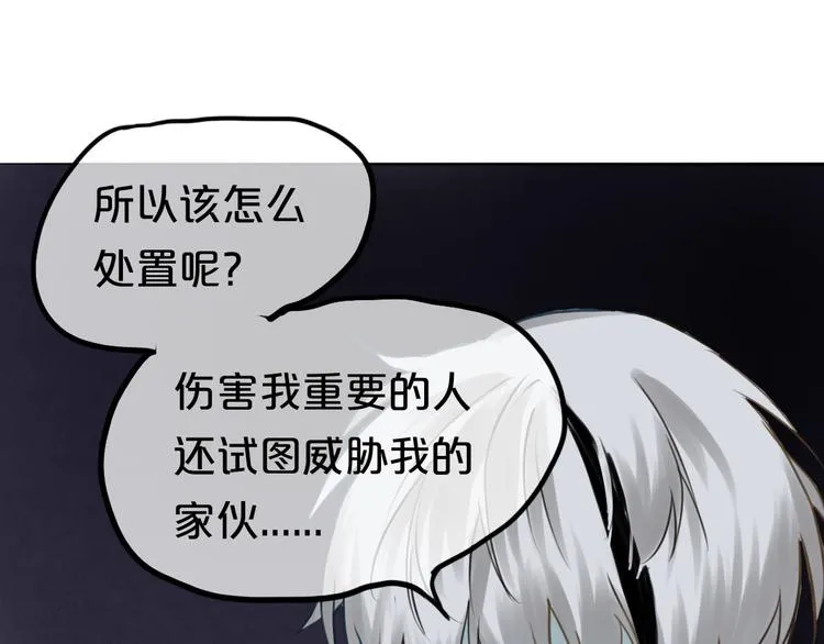 第64话 就在今晚 第52页