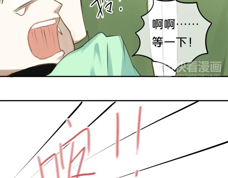 第64话 就在今晚 第54页