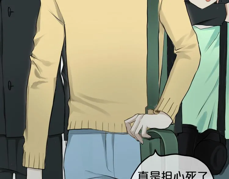 第64话 就在今晚 第57页