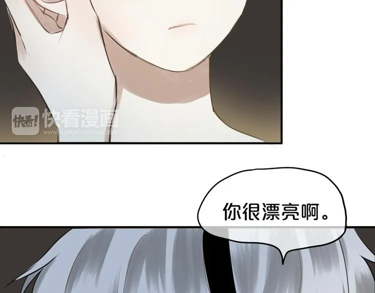 第64话 就在今晚 第82页