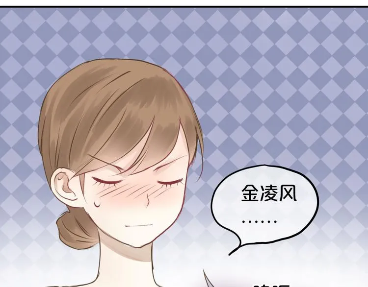 第64话 就在今晚 第87页