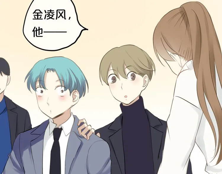 第65话 我怎么会丢下你 第4页