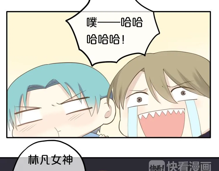 第65话 我怎么会丢下你 第8页