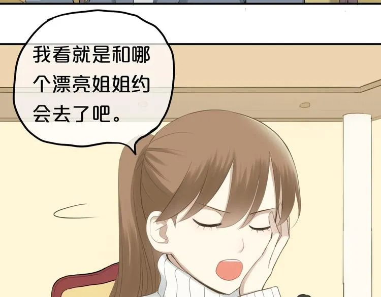 第65话 我怎么会丢下你 第16页