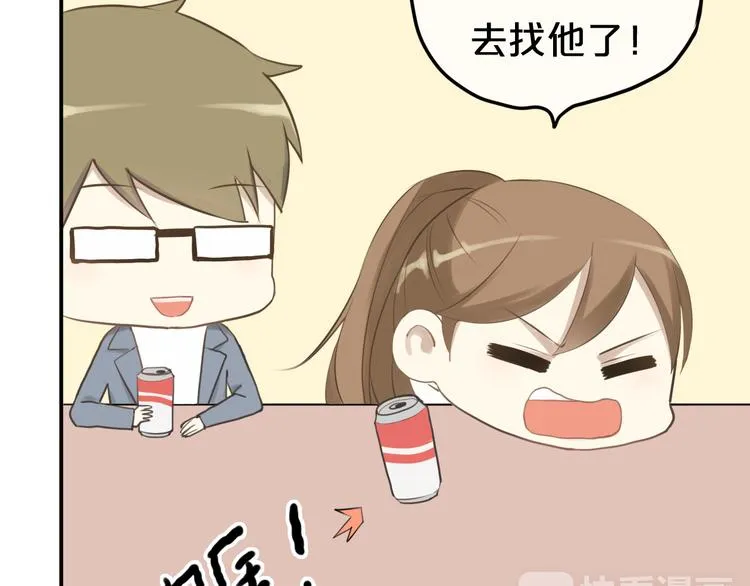 第65话 我怎么会丢下你 第19页