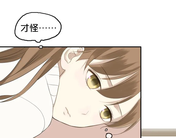 第65话 我怎么会丢下你 第21页