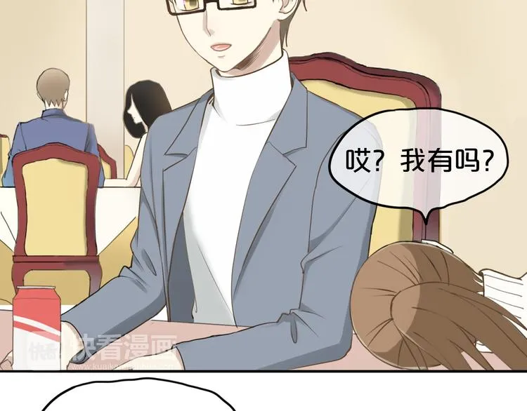 第65话 我怎么会丢下你 第23页