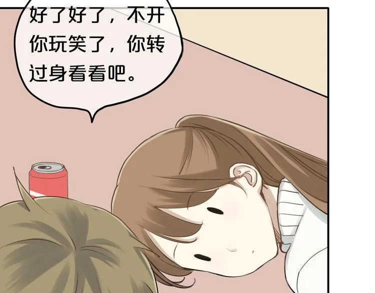 第65话 我怎么会丢下你 第24页