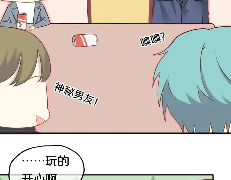 第65话 我怎么会丢下你 第28页