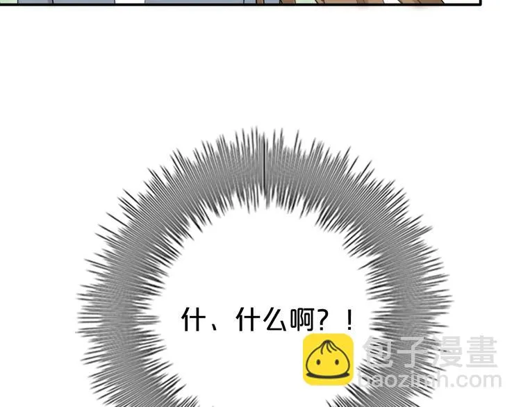 第65话 我怎么会丢下你 第30页