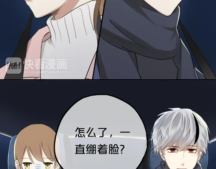 第65话 我怎么会丢下你 第35页