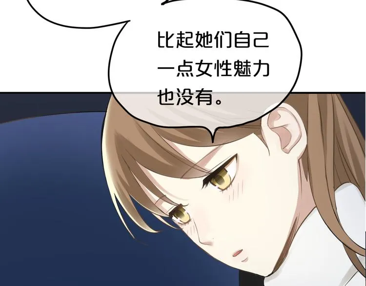 第65话 我怎么会丢下你 第41页