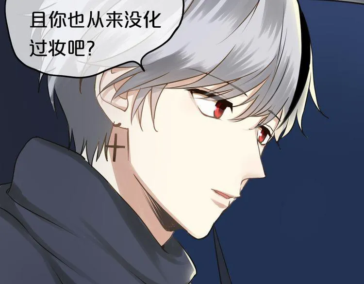 第65话 我怎么会丢下你 第45页