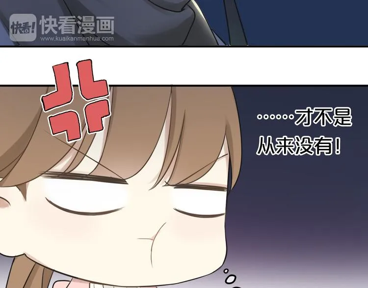 第65话 我怎么会丢下你 第47页