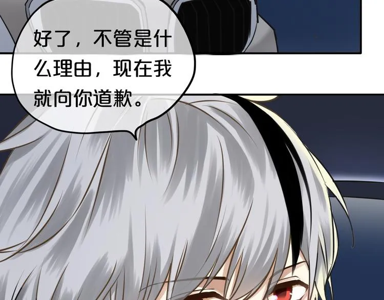 第65话 我怎么会丢下你 第49页