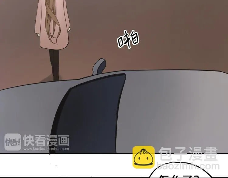 第65话 我怎么会丢下你 第54页