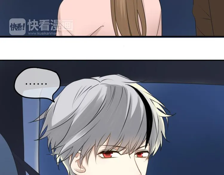 第65话 我怎么会丢下你 第57页