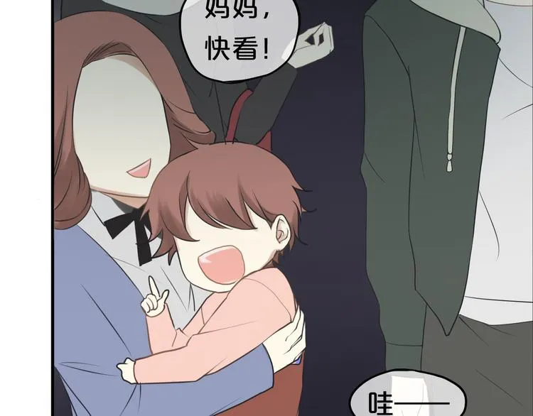 第65话 我怎么会丢下你 第69页