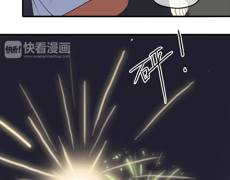第65话 我怎么会丢下你 第70页
