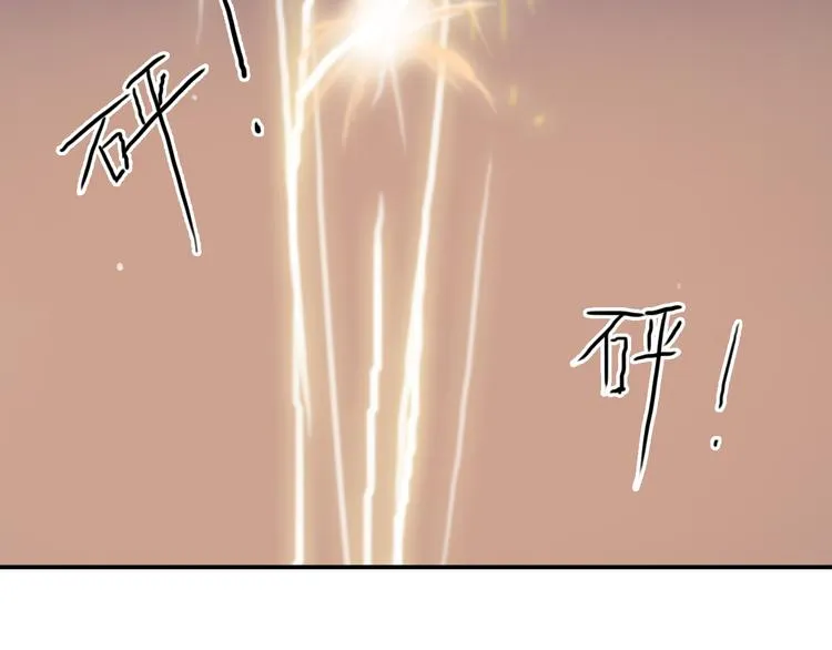 第65话 我怎么会丢下你 第72页