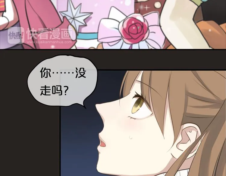 第65话 我怎么会丢下你 第85页