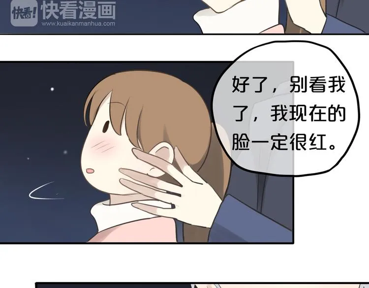 第65话 我怎么会丢下你 第95页