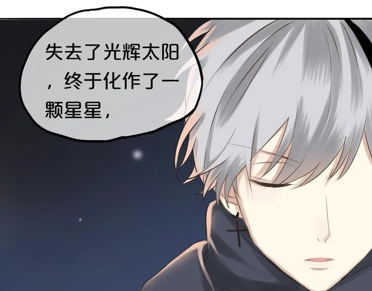 第65话 我怎么会丢下你 第108页