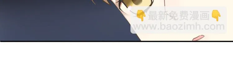 第66话 为你退圈 第9页