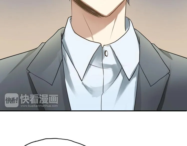 第66话 为你退圈 第21页