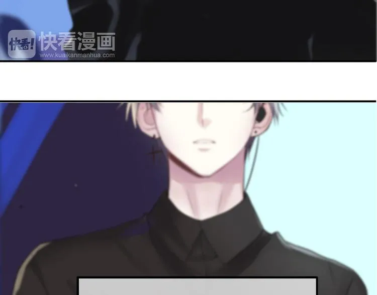 第66话 为你退圈 第55页