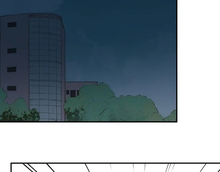 第66话 为你退圈 第58页