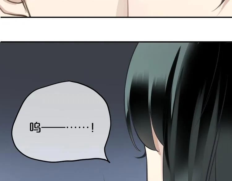 第66话 为你退圈 第68页
