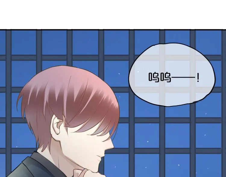 第66话 为你退圈 第70页