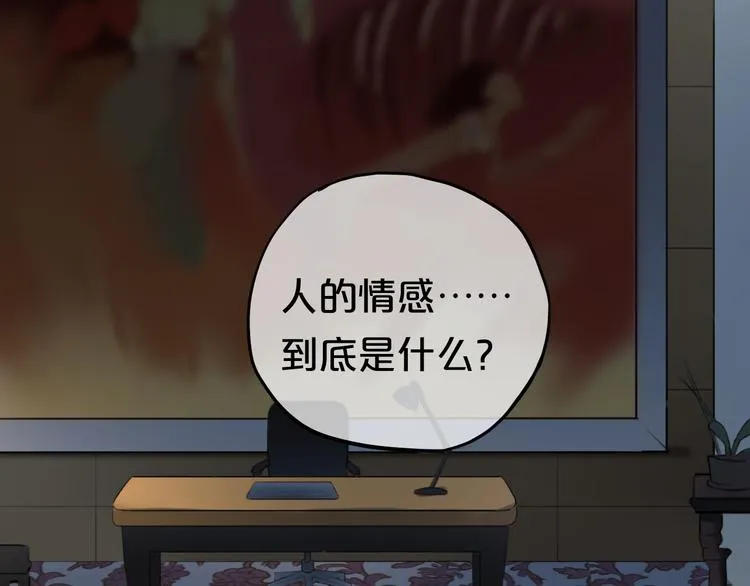第66话 为你退圈 第91页