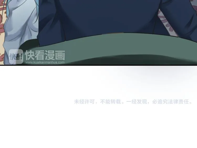 第66话 为你退圈 第93页